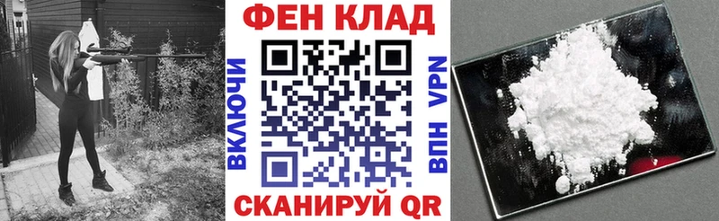 АМФЕТАМИН VHQ Лангепас