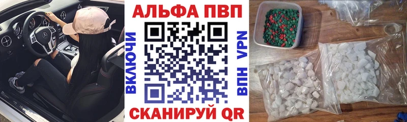 omg как зайти  Лангепас  Alpha-PVP VHQ  магазин   
