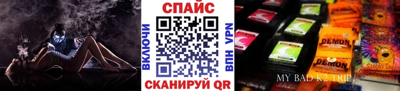 БУТИРАТ буратино  наркотики  omg tor  Лангепас 
