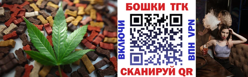 где продают наркотики Лангепас Cannafood конопля