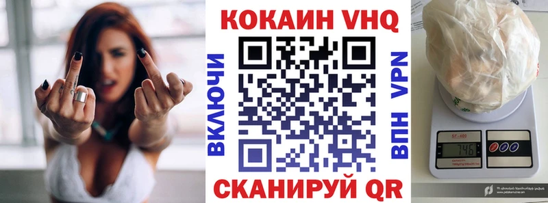 darknet состав  Лангепас  КОКАИН Columbia  как найти закладки 