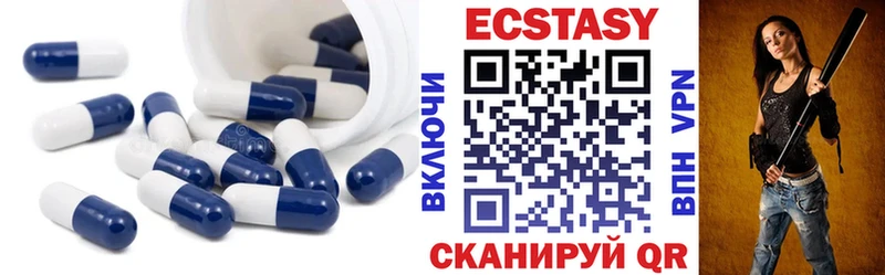 kraken ТОР Лангепас Ecstasy 300 mg купить