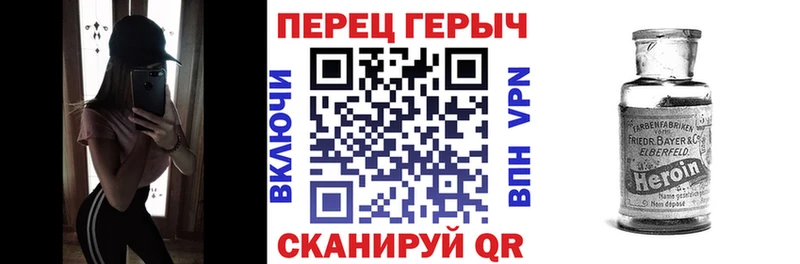 Героин афганец  дарнет шоп  блэк спрут зеркало  Лангепас 