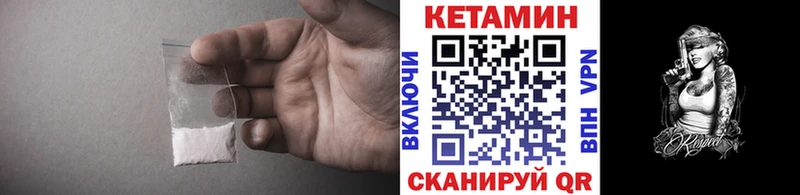 КЕТАМИН ketamine  hydra как войти  Лангепас 