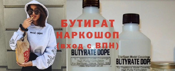 прущие крисы Балабаново