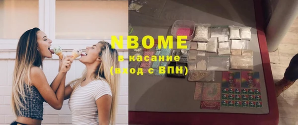 mdma Балахна