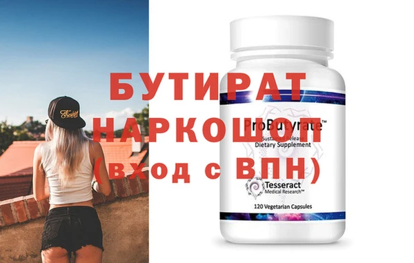 прущие крисы Балабаново