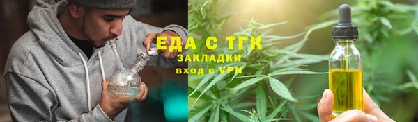 прущие крисы Балабаново