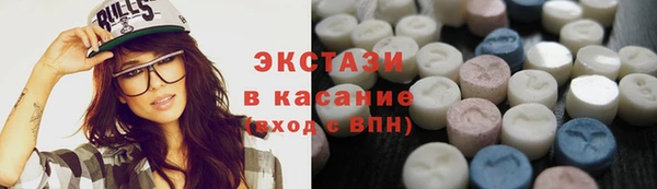 прущие крисы Балабаново