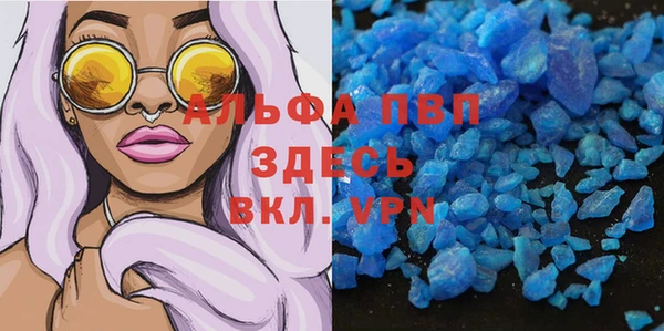 прущие крисы Балабаново