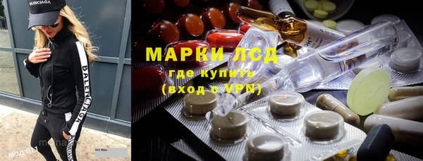 mdma Балахна