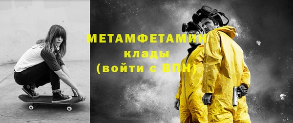 прущие крисы Балабаново