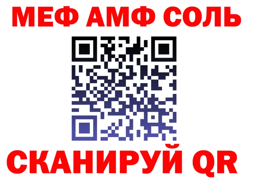 Меф VHQ зеркало площадка kraken Лангепас
