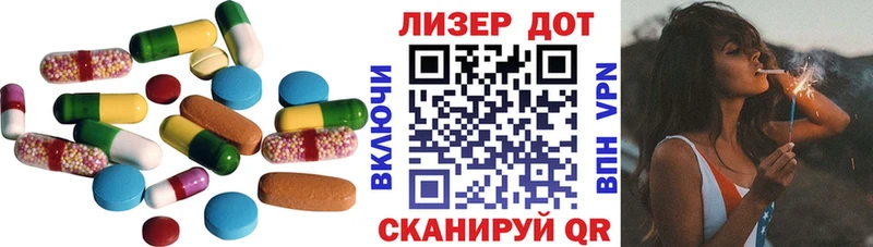 ЛСД экстази кислота  мега рабочий сайт  Лангепас 