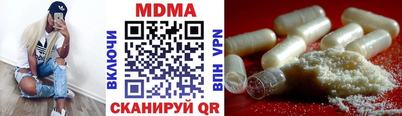 МДМА кристаллы  гидра ссылки  Лангепас 