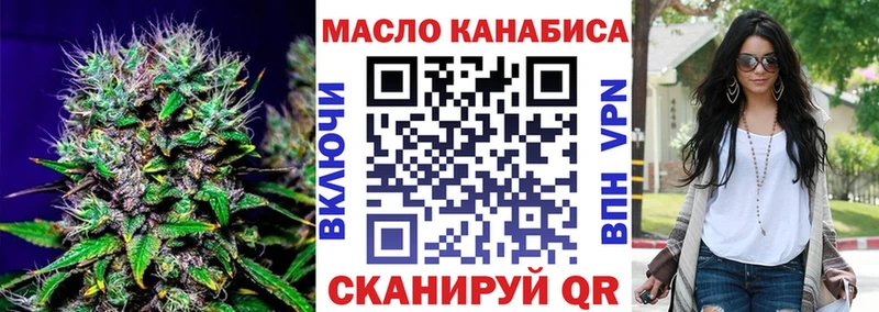 Дистиллят ТГК гашишное масло  Лангепас 